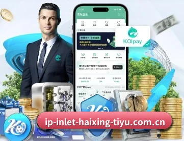 海星体育app最新下载 APP